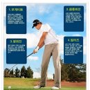 골프 9 이미지