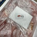 최가네수산 네이버블로그