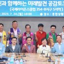 국제라이온스클럽 이미지