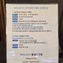 강서구-9 | 부산 강서구 퍼블릭 골프장 하이스트CC 9홀 두바퀴 라운딩 후기 (지역주민 할인 꿀팁)