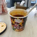 (주)오버란트 | [9] 좋아하는 감정이 뭔지 알아?