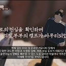 이혼숙려캠프 걱정부부 아내의 시무 31조 이미지