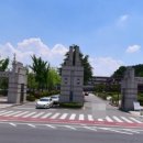 대전과학기술대학교 정문 이미지