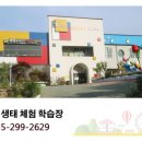 동아목장 이미지