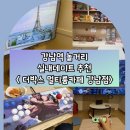 더멀티룸카페