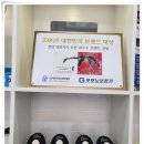 굿모닝보청기 태릉입구점 | 노원구보청기 굿모닝보청기 태릉입구점에서 아버지 모시고 상담받았어요