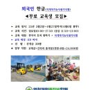 [공지] 구미 경산 대구지게차학원의 교육 노하우 감동 스토리