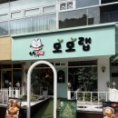 모모랩 | 청주 성안길 점심 맛집 모모랩 솔직 후기｜규카츠 마제소바 맛집