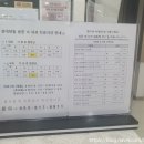 용한연합내과의원 네이버블로그