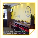 카페봄봄서귀포점 이미지