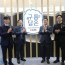 카페새
