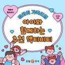 계봉농장 | [하와이 가족여행]아이와 함께하기 좋은 하와이 액티비티 추천!