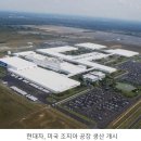 현대자동차공업 이미지
