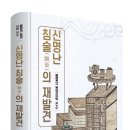 동양출판사 이미지