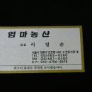 대동기름집