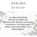 안산 마음의 정원 심리상담센터