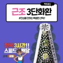 나주중앙요양병원 이미지
