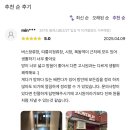 강서고등학교 | 양천구 고시원 중 베란다 방이 큰 목동 고시텔