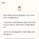 당교1길 이미지