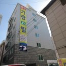 가람빌라 이미지