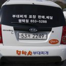 모박사부대찌개평택점 이미지
