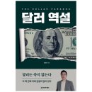 헤리티지북스