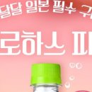 GS25 편의점 앞 이미지