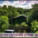 남양1리골마경로당 이미지