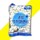 사탕 - 제주시 삼무로3길 27 | 사탕