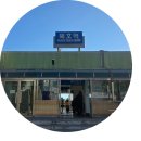 기차길옆민박 | [묵호] 나혼자 뚜벅이 1박2일 기차여행 기록 장소 추천