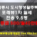 포레뷰1차 이미지