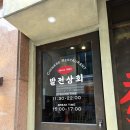 골목상회 | 대구반월당맛집 발전상회, 홍콩 대만 골목 감성 중식 후기