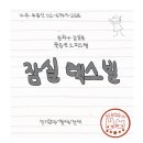 보승공인중개사사무소 이미지