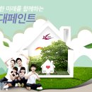 현대페인트 이미지