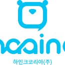 하인크 이미지