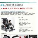 (주)휠로피아 이미지