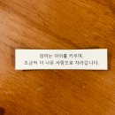 부모교육 | 유아교사가 다녀온 부모교육 후기 – 엄마의 멘탈이 무너지는 이유