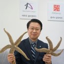 아무르콜라겐㈜ 이미지