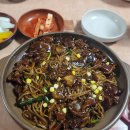 황궁쟁반짜장우두점