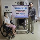 홍성군건강생활지원센터 이미지