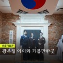 무궁화공원화장실(주차장) 이미지