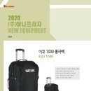 2020-주155 이미지