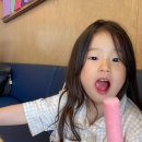 베스킨라빈스철원동송점 이미지