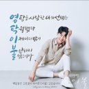 왕자이불 이미지