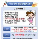 정리수납지도사 이미지