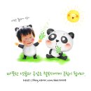 섬진강자연재첩수산
