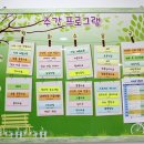 명상(주간) 이미지