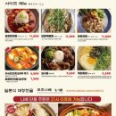 모토이시 영등포점 이미지