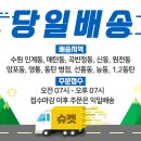 농민마트(반월점) 이미지