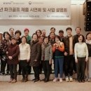 (주)한국파크골프 이미지